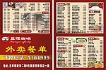 蓝缇咖啡