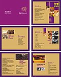 静得咖啡画册