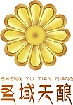 圣域天酿