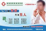 医院素材
