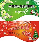 化妆品吊旗