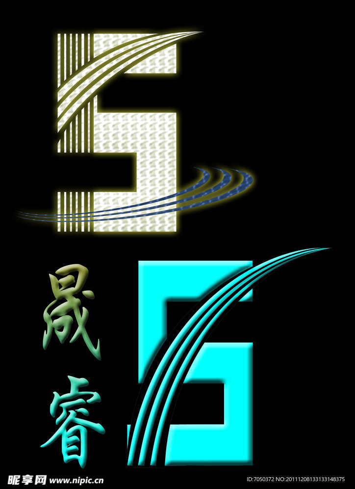 晟睿科技