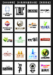 各个风格LOGO标识设计