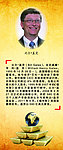 校园文化