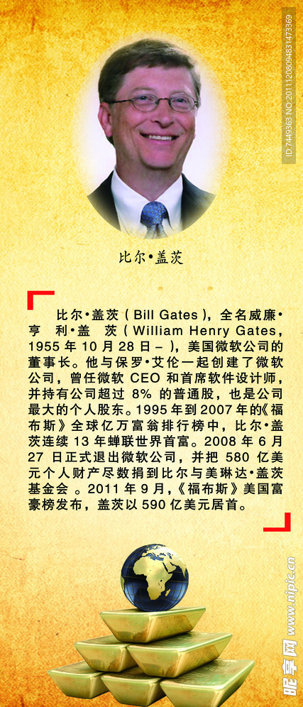 校园文化