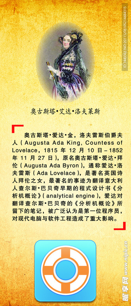 校园文化