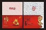 新年贺卡