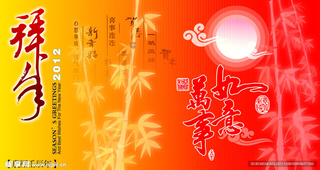 祥云