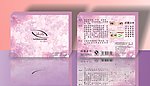 化妆品眼膜贴盒子