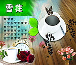 休闲吧