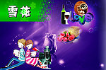 休闲吧