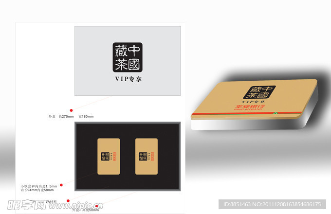 礼品盒 包装