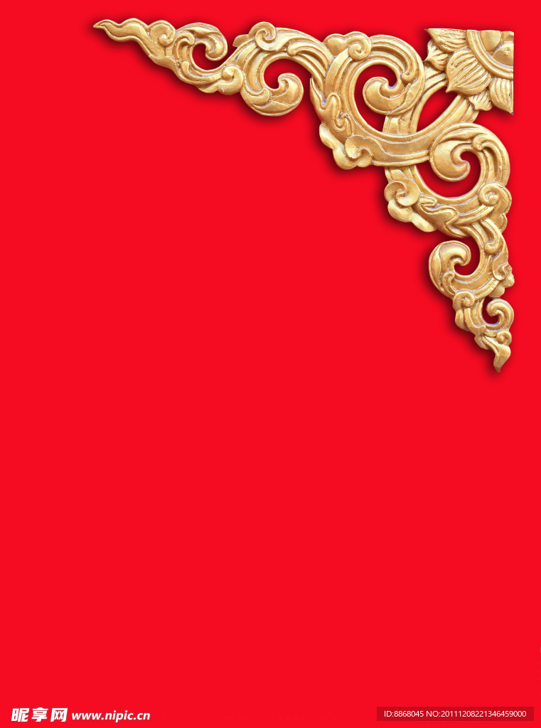 中国传统文化
