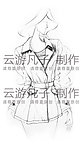 服装手绘