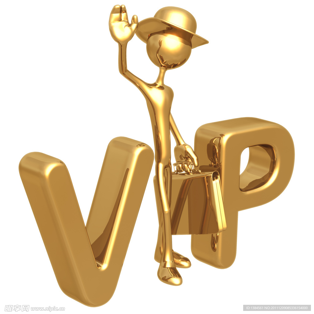 招手的vip黄金3d小人