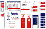 公司标识标牌环境指示系统