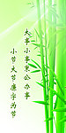 标语展板