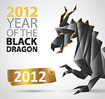2012新年元素