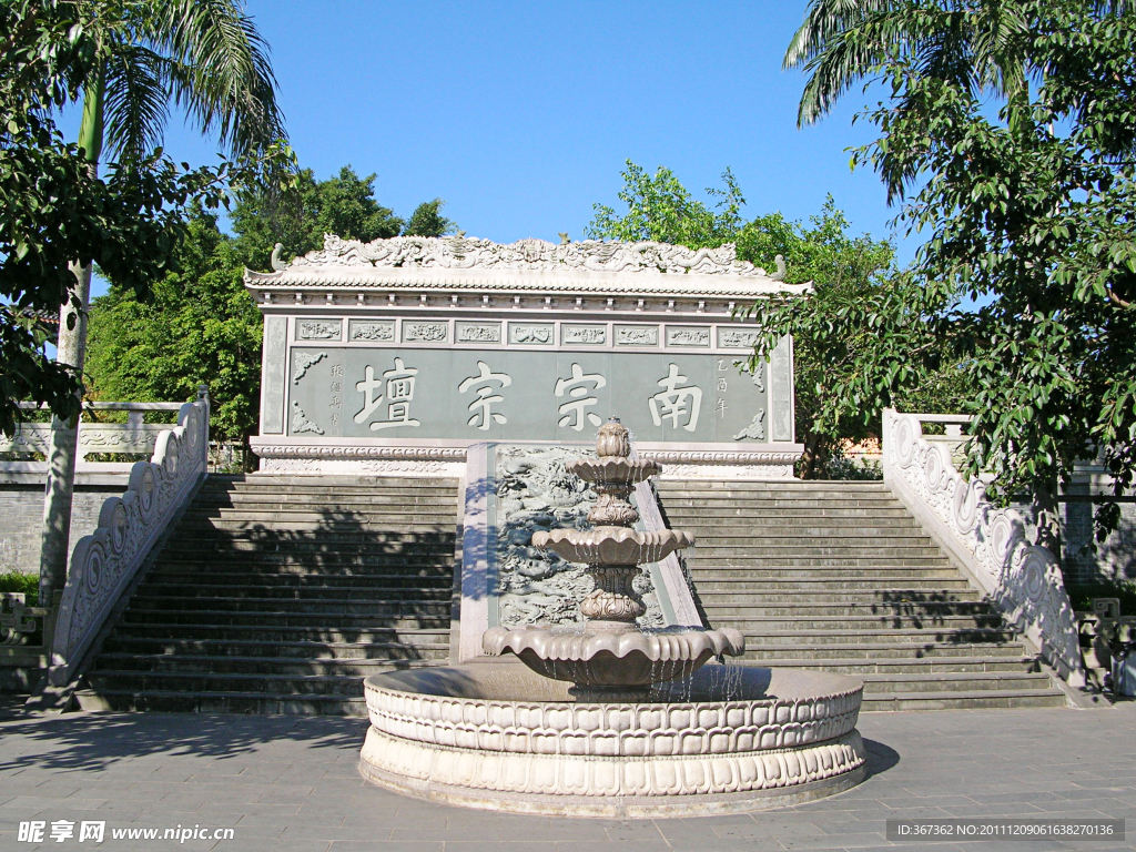 海南风景