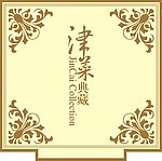 电梯地毯设计