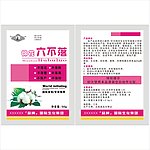 肥料标签