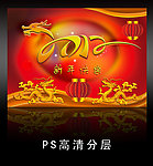 2012年海报