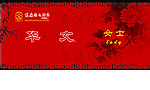 人名标签