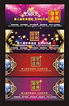 颁奖典礼