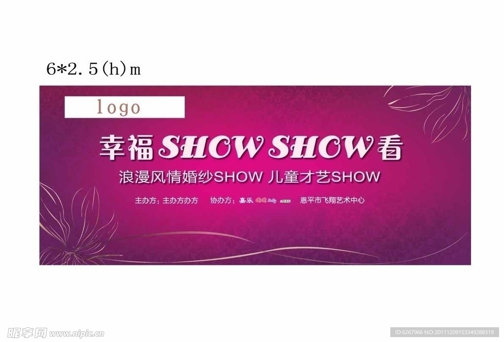 幸福SHOWSHOW看