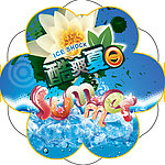 夏季吊牌