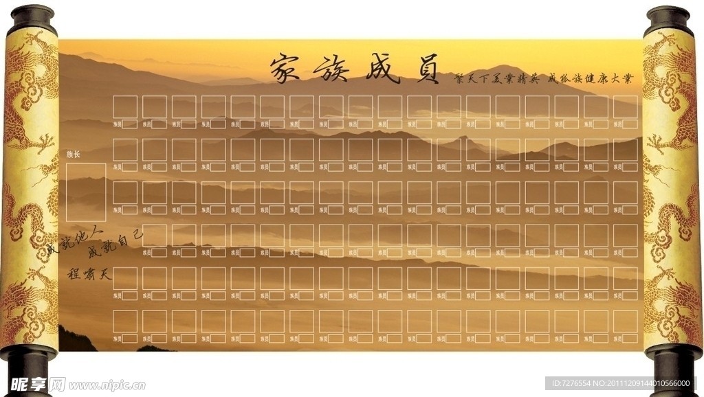 展板背景