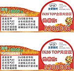 车顶牌