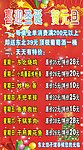 喜迎圣诞贺元旦展架