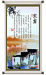二十四节气 寒露