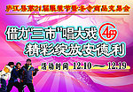 安德利海报