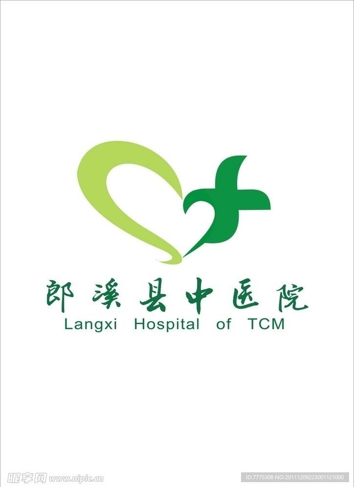 医院标识LOGO