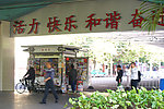 城市风景
