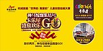 欧亚达家具卡乐屋
