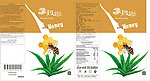 芦荟饮料瓶身包装设计