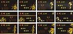 高档名片模版