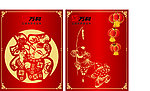春节 张灯结彩