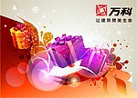 圣诞图片