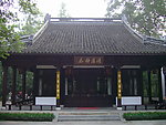 龙井问茶 清虚静泰
