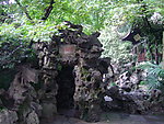龙井问茶 龙井