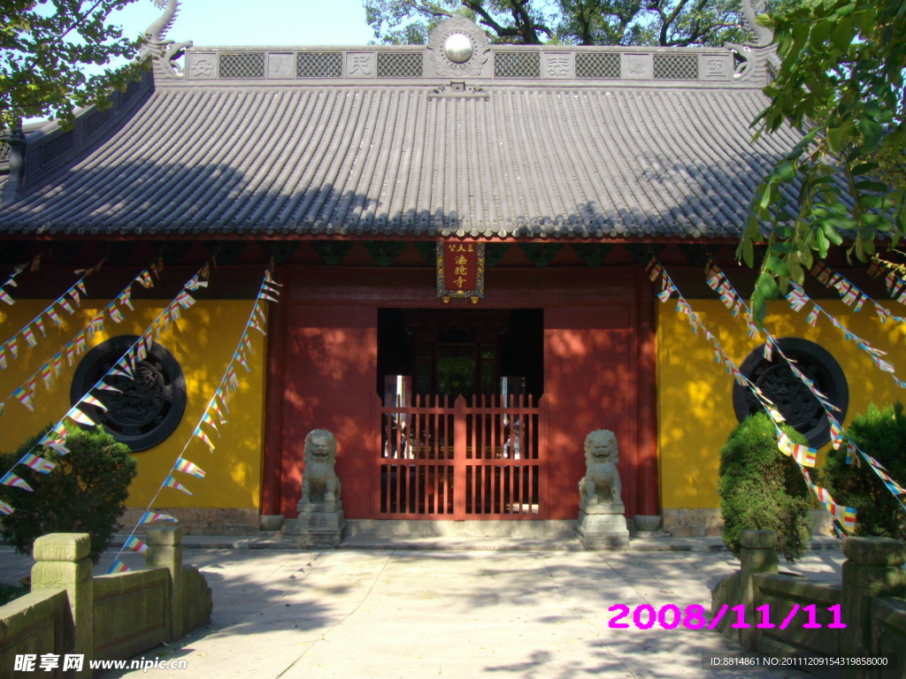 天竺三寺 法镜寺