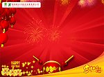 2012春节元旦吊旗