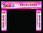 情暖冬日海报