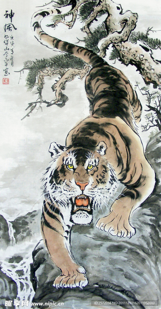 神风