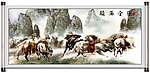 八骏马全图