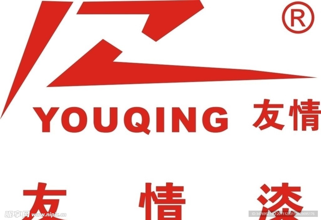 友情标志